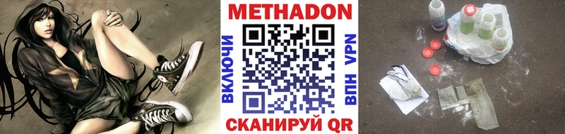 наркотики  Пермь  Метадон мёд 