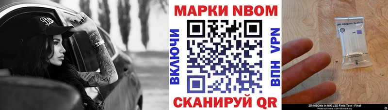 Наркотические марки 1,5мг  Пермь 