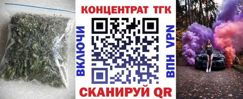 ТГК гашишное масло Пермь