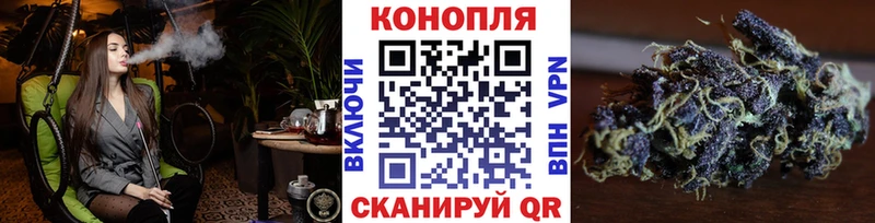 OMG ССЫЛКА  Пермь  Бошки Шишки тримм 